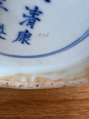 Lot 66 - A Chinese powder blue vase