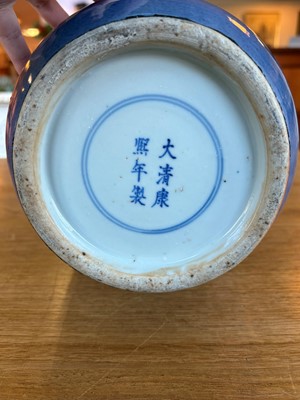 Lot 66 - A Chinese powder blue vase