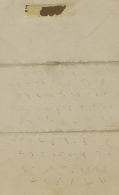Lot 255 - John Ruskin (1819-1900)
