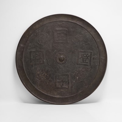 Lot 374 - A Chinese bronze mirror