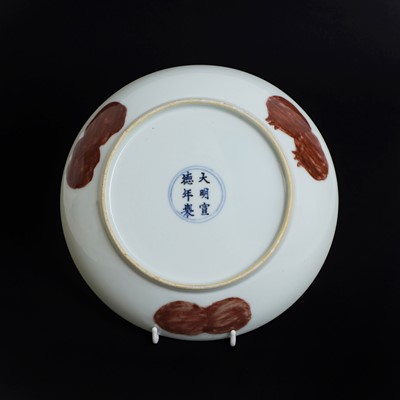 Lot 28 - A Chinese copper-red decorated plate