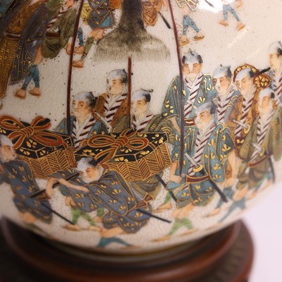 Lot 240 - A Japanese Satsuma ware waterpot