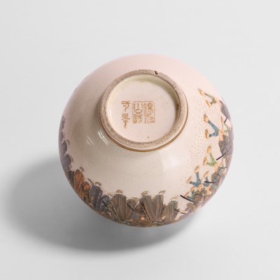 Lot 240 - A Japanese Satsuma ware waterpot