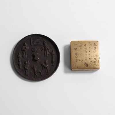 Lot 90 - A Chinese bronze mirror