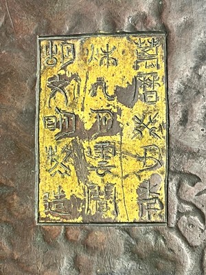 Lot 135 - A large Chinese parcel-gilt bronze basin