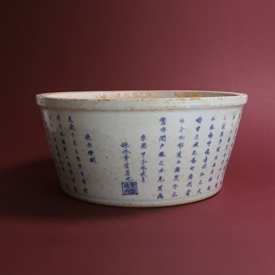 Lot 16 - A Chinese blue and white basin