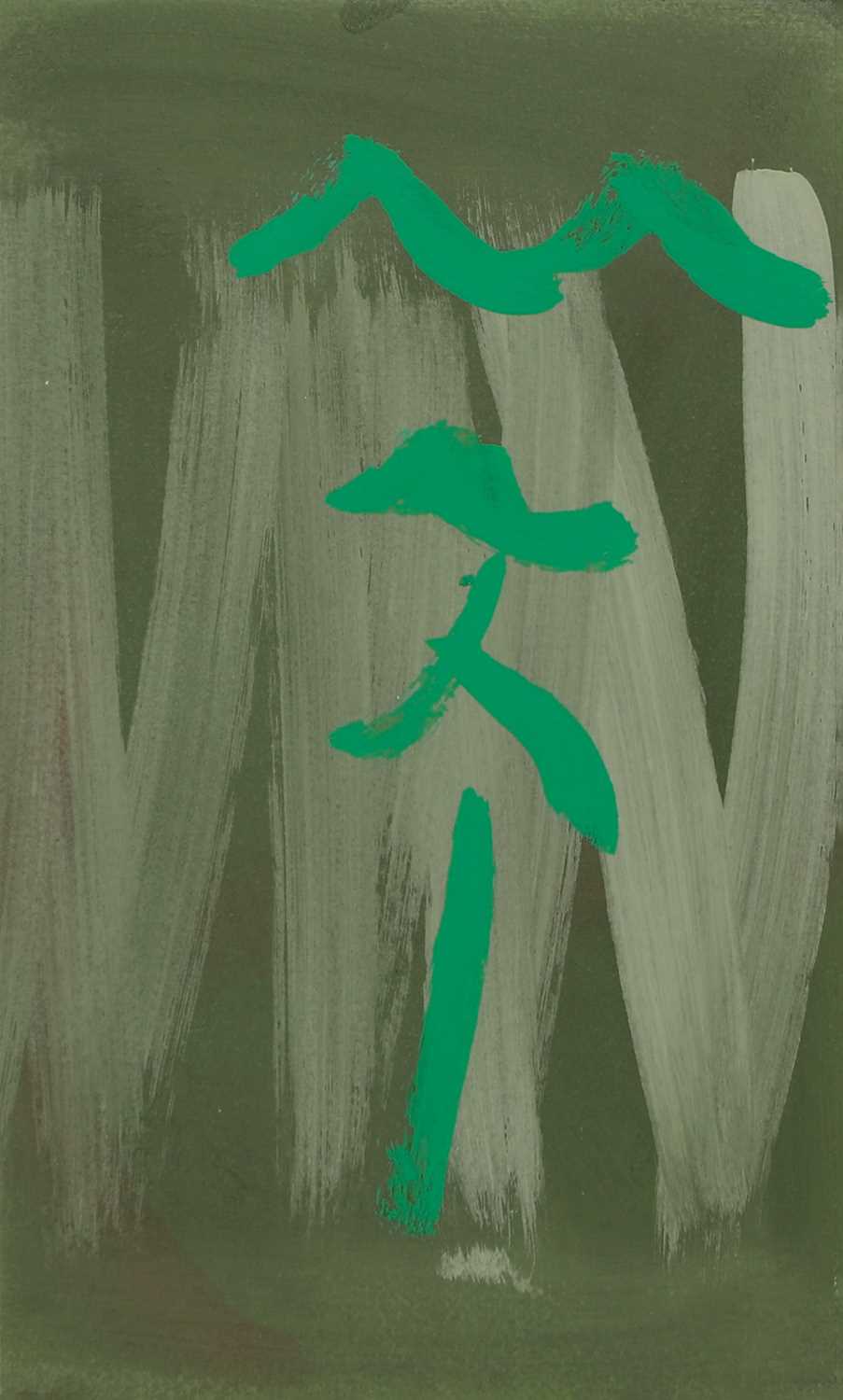 Lot 435 - Kate Nicholson (1929-2019)