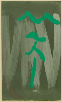 Lot 435 - Kate Nicholson (1929-2019)