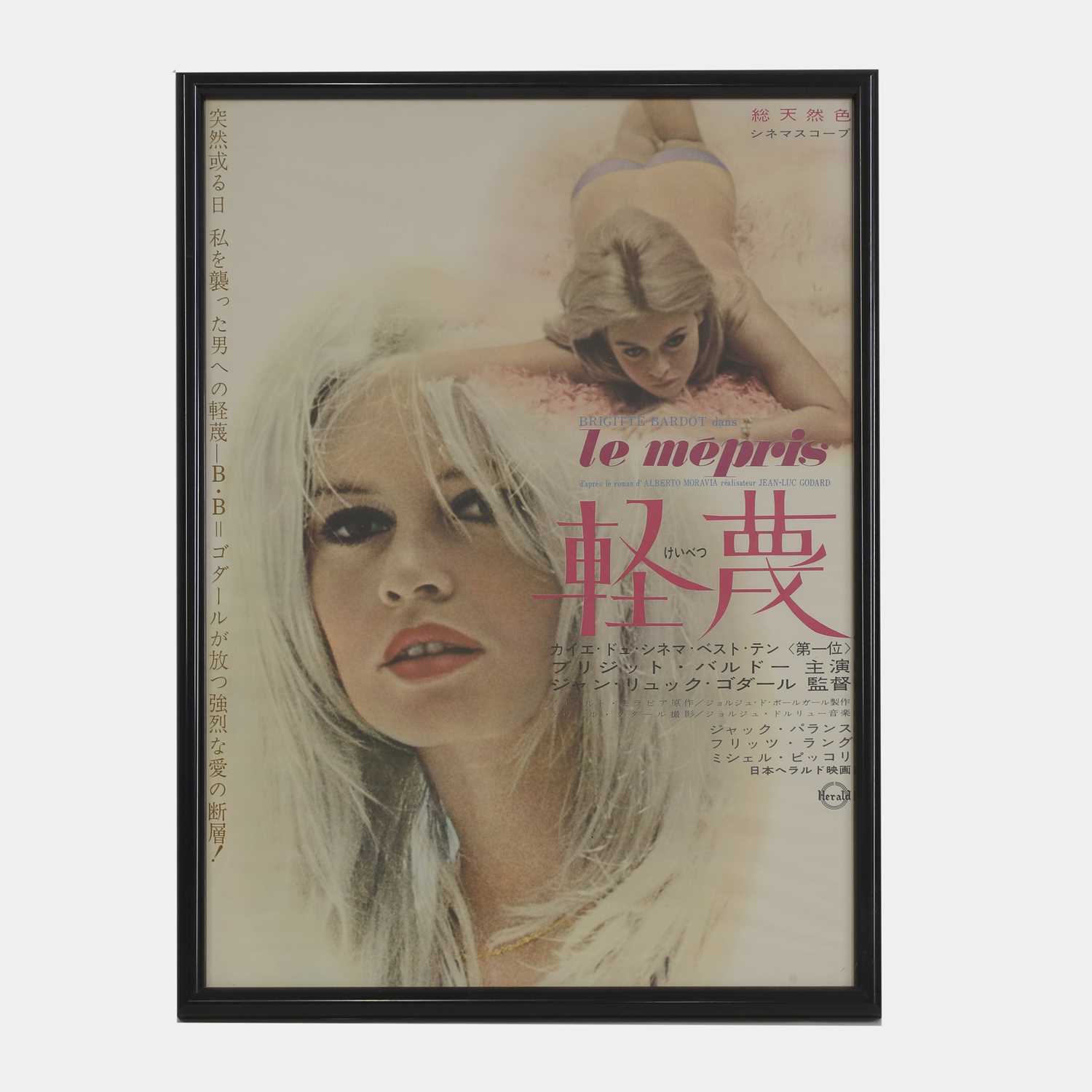 Lot 267 - Kiyoshi Awazu (Japanese, 1929-2009)
