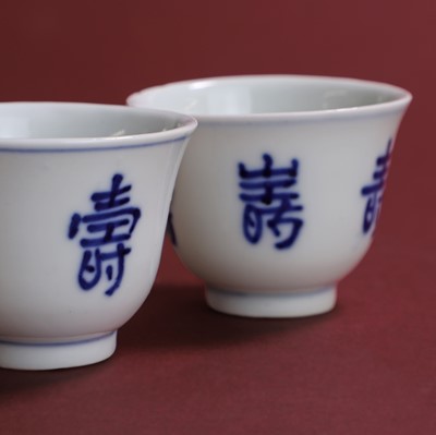 Lot 42 - A pair of Chinese blue and white cups