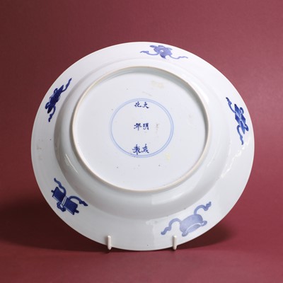 Lot 31 - A Chinese blue and white plate