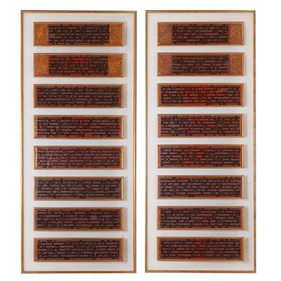 Lot 350 - A set of sixteen Burmese Pali gilt-lacquered palm leaf Kammavaca manuscript leaves and covers