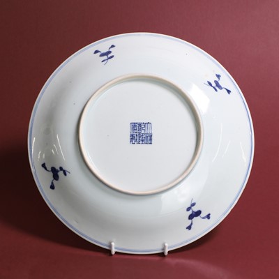 Lot 71 - A Chinese famille rose plate