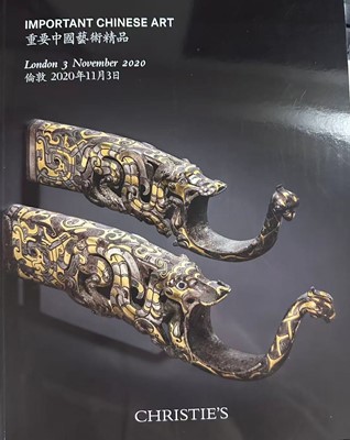 Lot 117 - A Chinese Longquan celadon vase