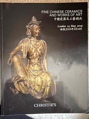 Lot 126 - A Chinese bronze incense burner gui