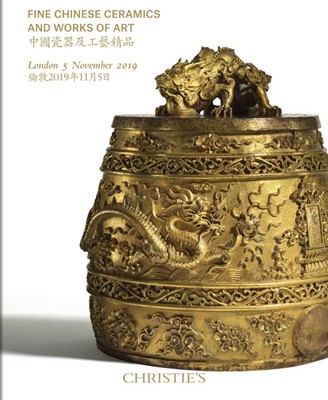 Lot 111 - A Chinese jade teapot and cover