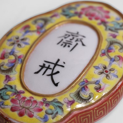 Lot 91 - A Chinese famille rose abstinence plaque
