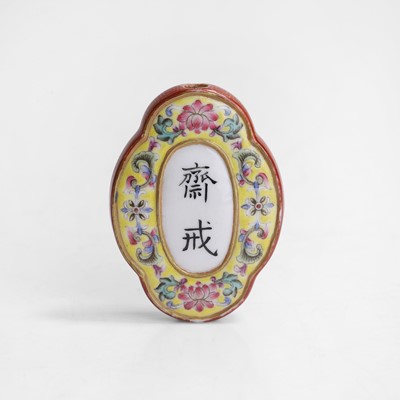 Lot 91 - A Chinese famille rose abstinence plaque