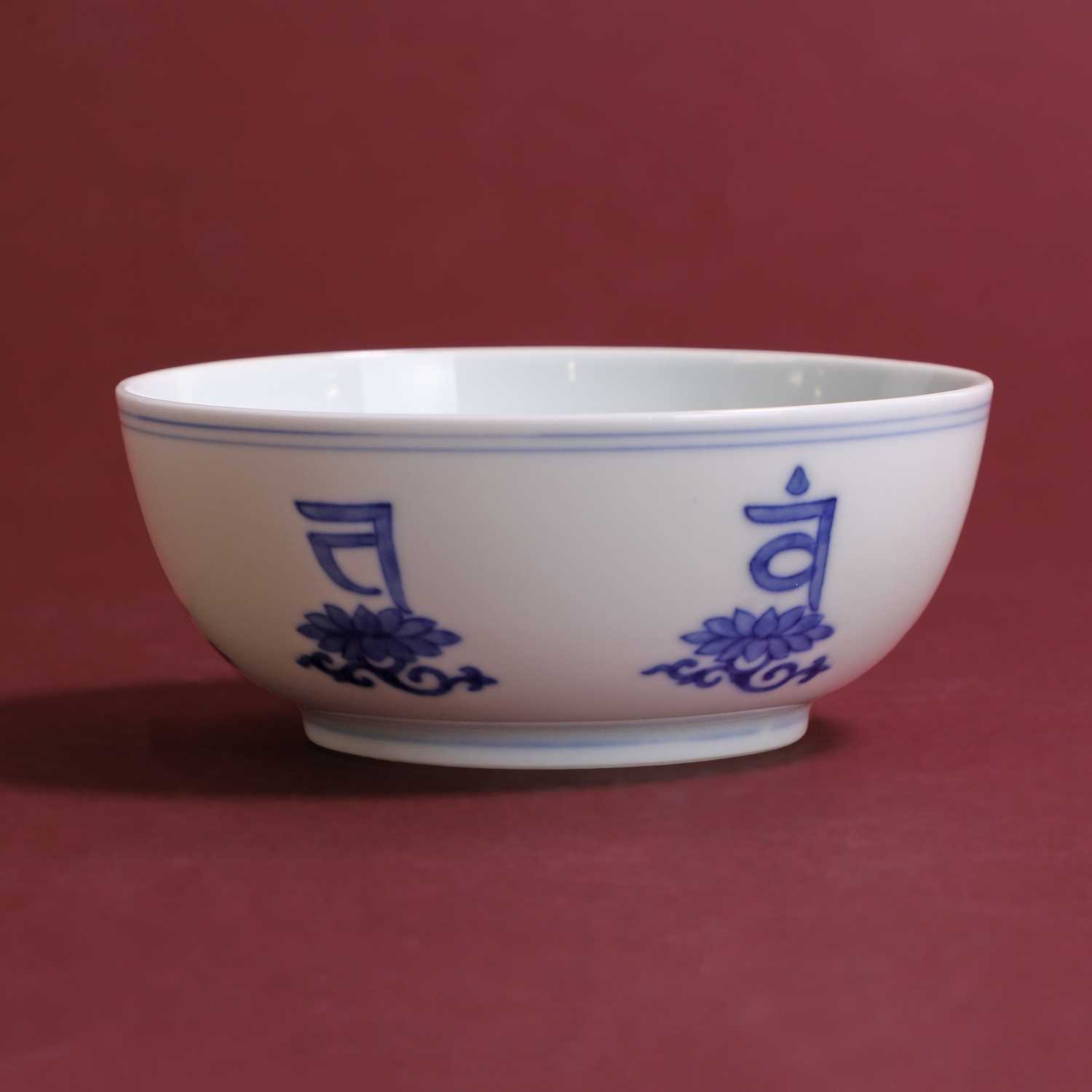Lot 55 - A Chinese blue and white cup