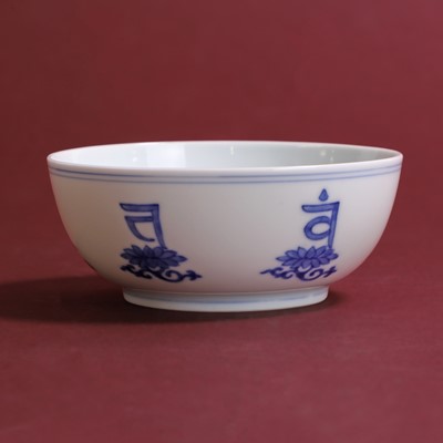 Lot 55 - A Chinese blue and white cup