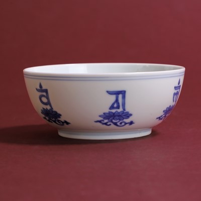 Lot 55 - A Chinese blue and white cup