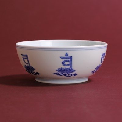 Lot 55 - A Chinese blue and white cup