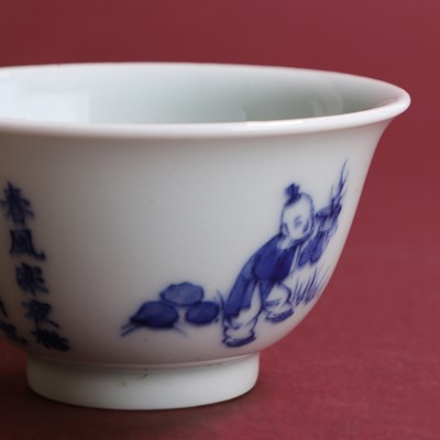 Lot 44 - A Chinese copper-red and underglaze-blue tea bowl