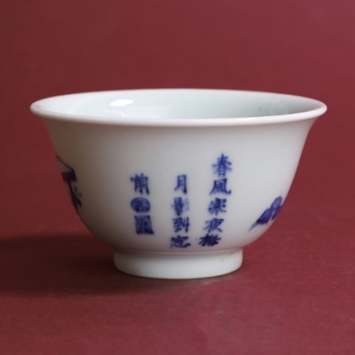 Lot 44 - A Chinese copper-red and underglaze-blue tea bowl