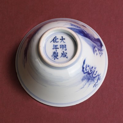 Lot 53 - A Chinese blue and white tea bowl