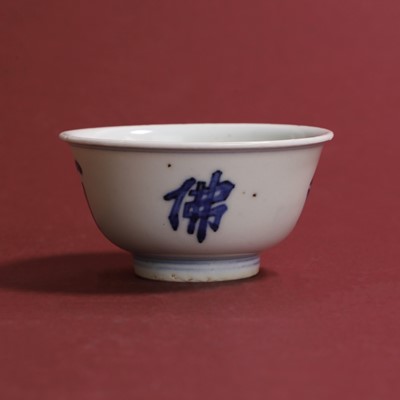 Lot 40 - A Chinese blue and white tea bowl