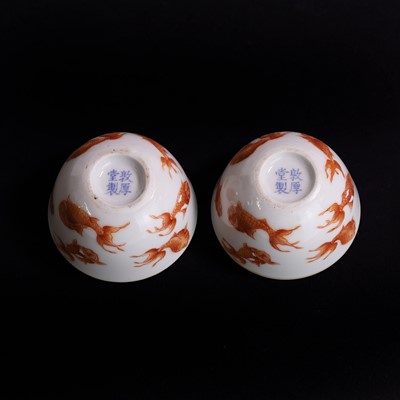 Lot 81 - A pair of Chinese iron-red cups