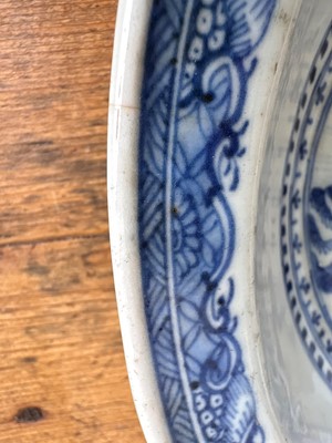 Lot 55 - Four Chinese porcelain dishes