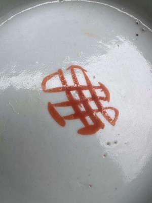 Lot 55 - Four Chinese porcelain dishes