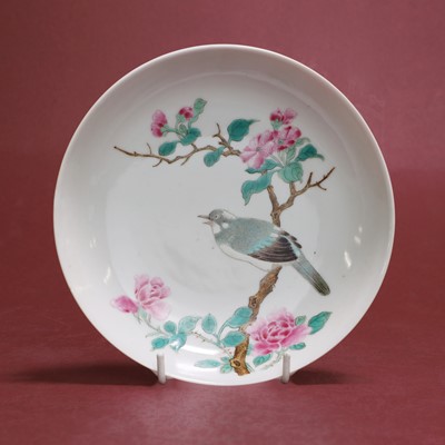 Lot 131 - Three Chinese porcelain dishes