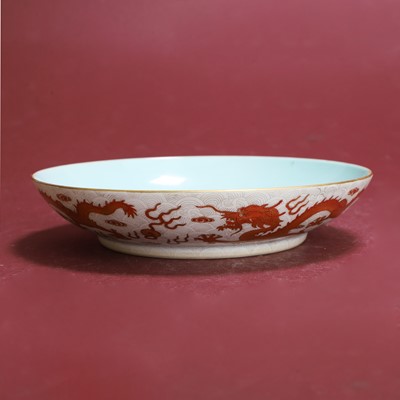 Lot 95 - A Chinese dish