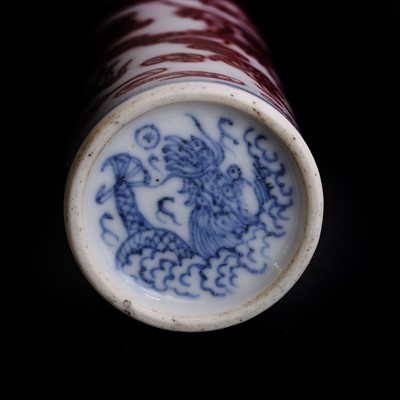 Lot 85 - A Chinese copper-red snuff bottle