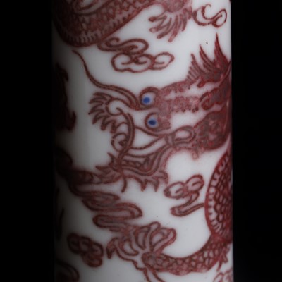 Lot 85 - A Chinese copper-red snuff bottle