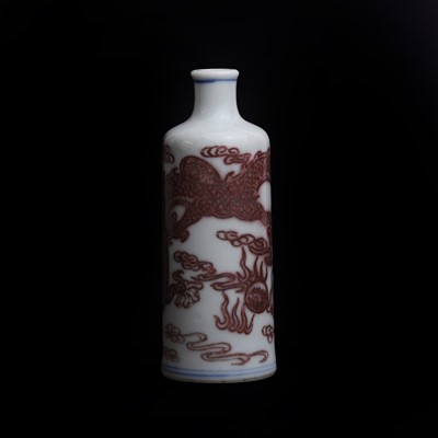 Lot 85 - A Chinese copper-red snuff bottle