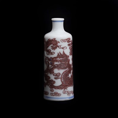 Lot 85 - A Chinese copper-red snuff bottle
