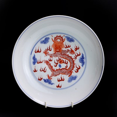 Lot 87 - A Chinese underglaze blue and iron-red decorated plate