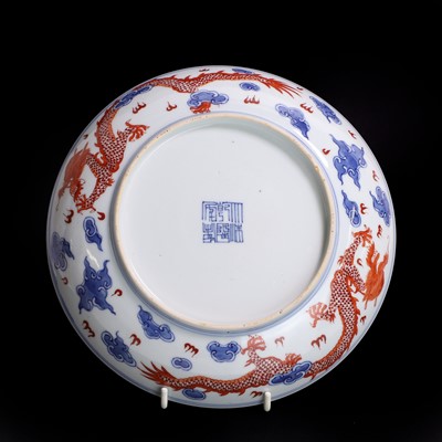 Lot 87 - A Chinese underglaze blue and iron-red decorated plate