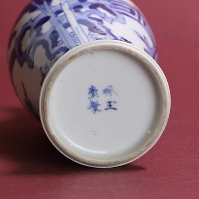 Lot 33 - A Chinese blue and white vase