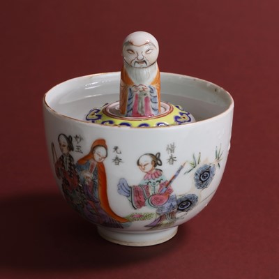 Lot 63 - A Chinese famille rose 'trick' cup