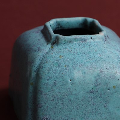Lot 74 - A Chinese robin's-egg-glazed water pot