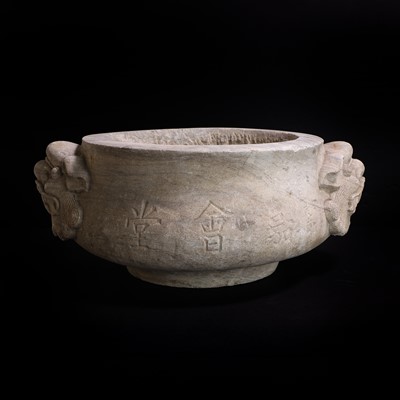 Lot 148 - A Chinese stone incense burner