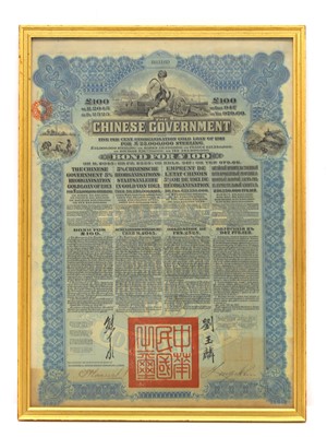 Lot 14 - A Chinese Government Bond for £100