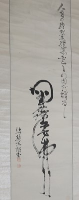 Lot 255 - A Japanese School colon attributed to Koo Kameyama