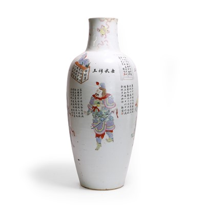 Lot 329 - A Chinese famille rose vase