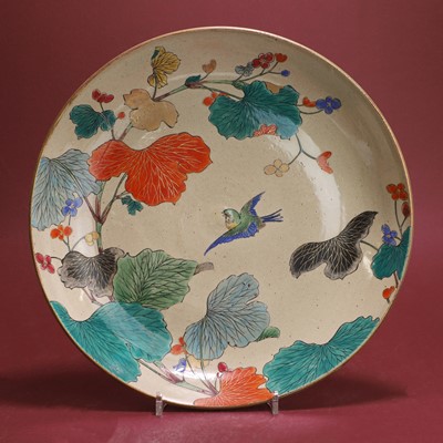 Lot 5 - A Japanese Ao Kutani-style charger