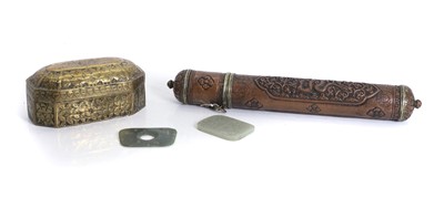 Lot 57 - Two jade plaques